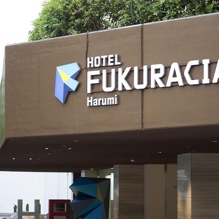 Hotel Fukuracia Harumi Tokyo prefektur Exteriör bild