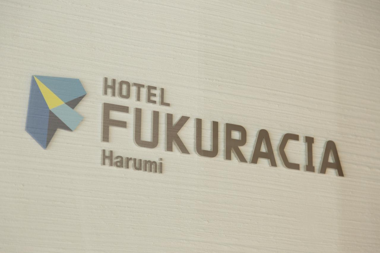Hotel Fukuracia Harumi Tokyo prefektur Exteriör bild